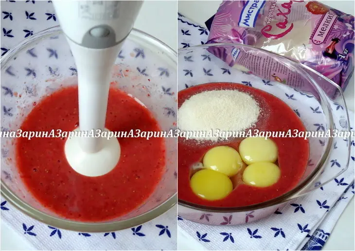 Маковые кексы с клубничным кёрдом.: шаг 9