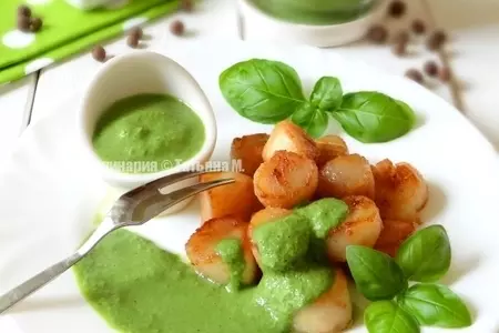 Морские гребешки с щавелевым соусом: шаг 5