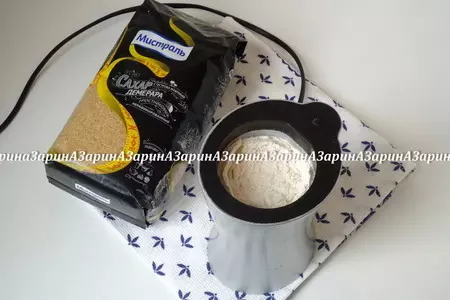 Нутовые макарон: шаг 1
