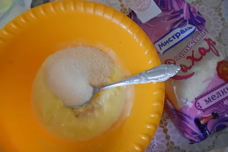 Курабье с иргой: шаг 1