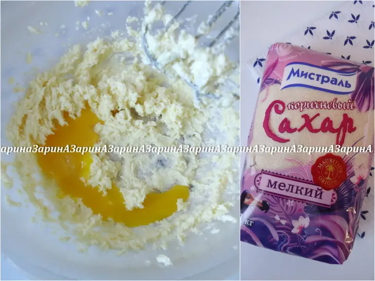 Воздушный пирог с кунжутом и черникой: шаг 1