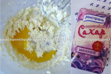 Воздушный пирог с кунжутом и черникой: шаг 1