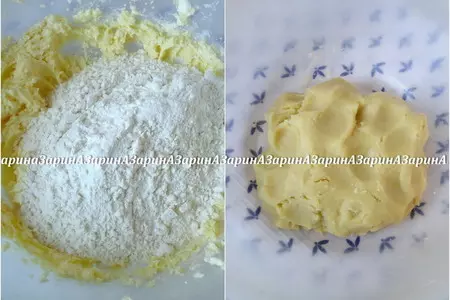 Воздушный пирог с кунжутом и черникой: шаг 2