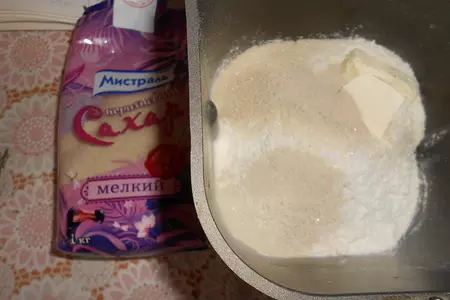 Булочки с черникой: шаг 1