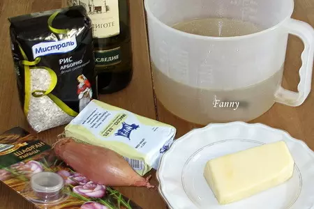 Ризотто по-милански с пармезановым фондю: шаг 1