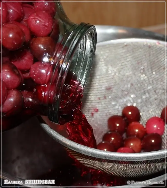 Наливка вишневая: шаг 11