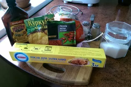 Курочка копченая сочная, самый простой рецепт: шаг 1