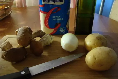 Суп с белыми грибами и манной крупой: шаг 2
