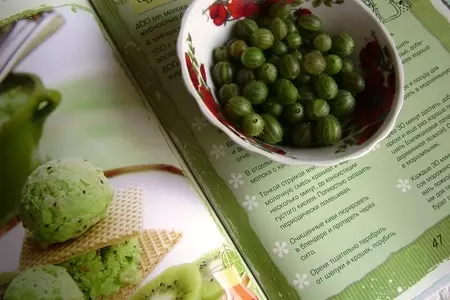 Пломбир сливочный, с киви и крыжовником: шаг 1