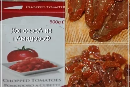 Харчо из рыбы … по «принципу сулаквелидзе»: шаг 11