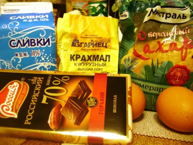 Шоколадное мороженое «восторг и упоение» для взрослых: шаг 2
