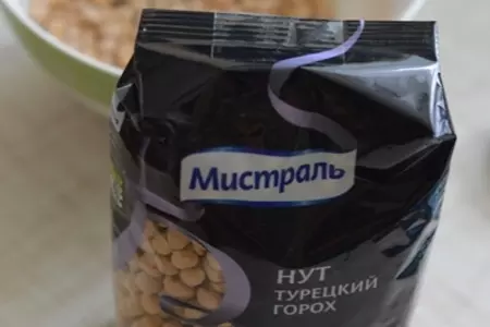 Летний суп из баранины с нутом: шаг 1