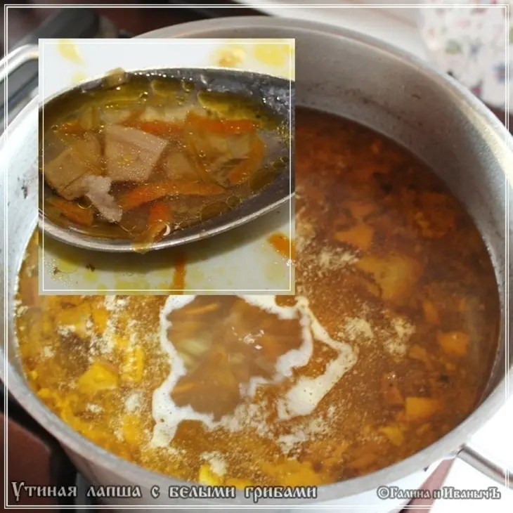 Суп утиный с домашней лапшой и белыми грибами: шаг 20
