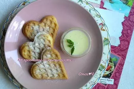 Вафли сливочные: шаг 7