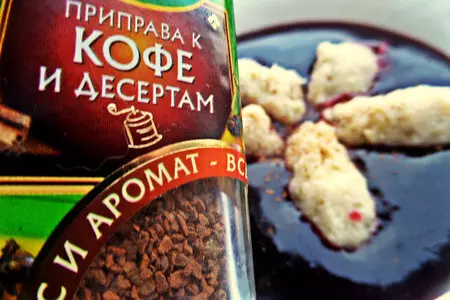 Черничный суп с яблочными клёцками: шаг 8