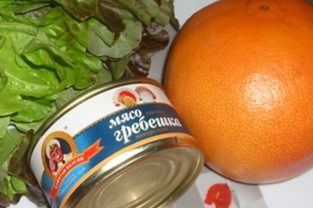 Салат из грейпфрутов и гребешков: шаг 1