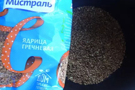 Гречка с овощами и курицей в мультиварке: шаг 7