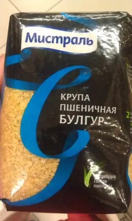 Ичли кефте: шаг 1