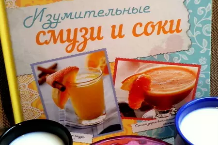 Смузи "на завтрак!" с овсяными хлопьями, медом и ягодами: шаг 1