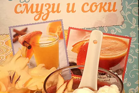 Фруктово-ягодный смузи "остынь!" с ванильным мороженым и вишней: шаг 4