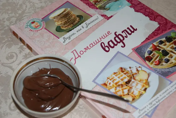 Вафельный десерт пражский: шаг 5