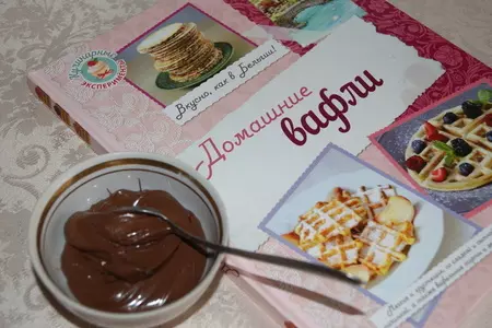 Вафельный десерт пражский: шаг 5