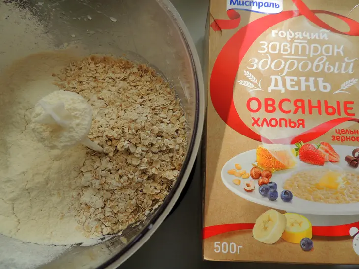 Овсяные кексы с яблоком: шаг 2