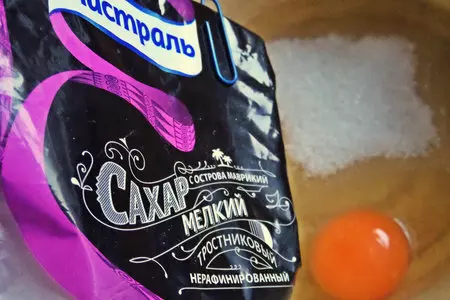Творожная запеканка с бананом и яблоком: шаг 1