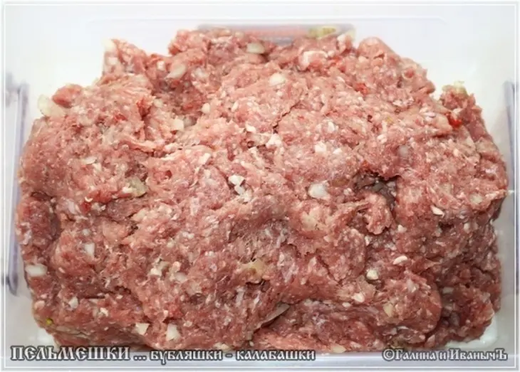 Пельмень в казане: шаг 7