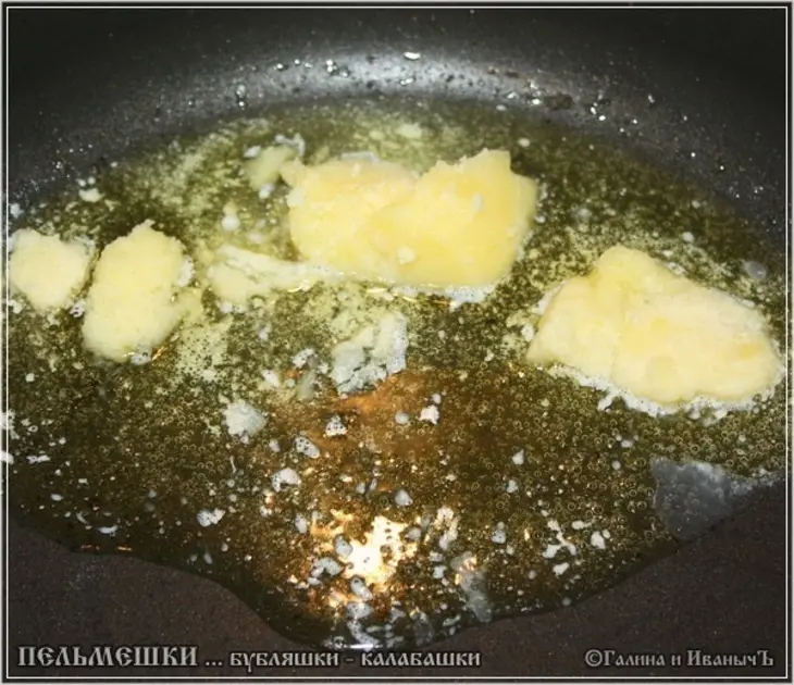 Пельмень в казане: шаг 18