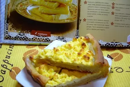 Хычин с домашним сыром (тест-драйв): шаг 6