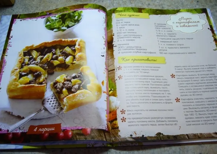 Пирог с картофелем и говядиной (тест-драйв): шаг 1