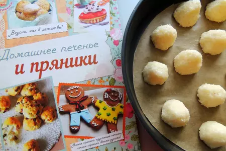 Печенье "кокосанка": шаг 5