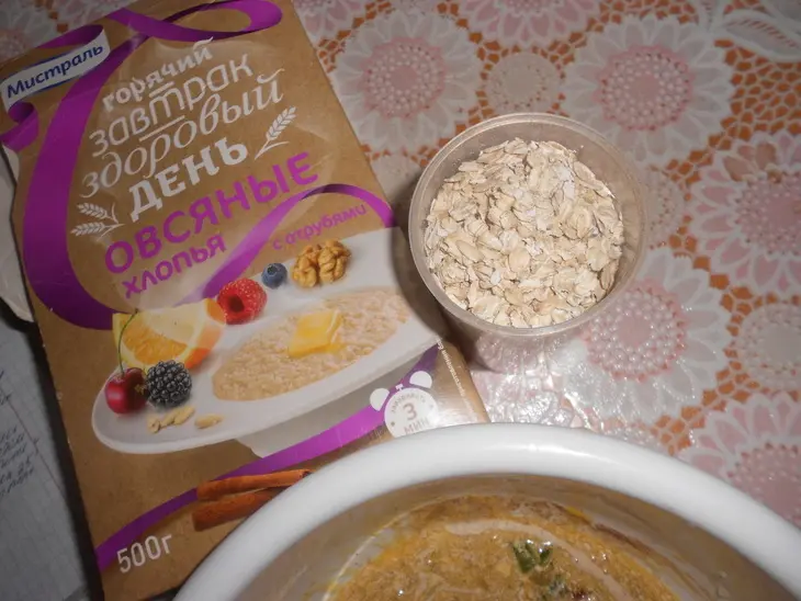 Овсяное печенье с цукатами: шаг 6