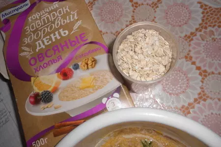 Овсяное печенье с цукатами: шаг 6