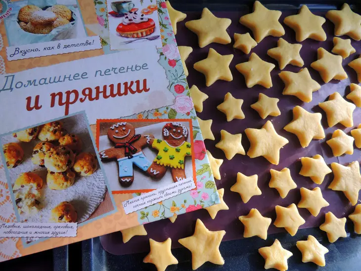 Сметанно-кукурузные коржики: шаг 5