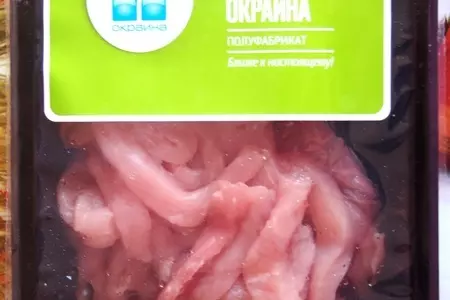 Мясо с овощами в пергаменте: шаг 5