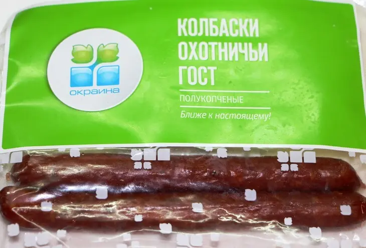 Картофель в беконе с охотничьими колбасками. тест-драйв с «окраиной»: шаг 2