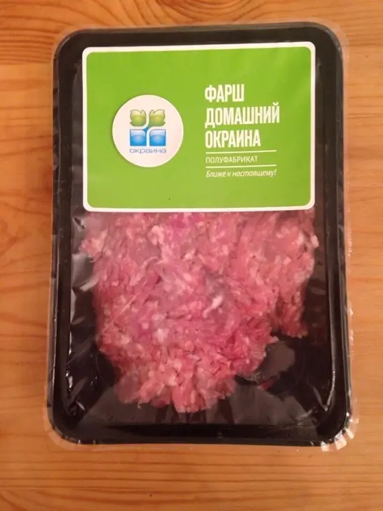 Тыквенная запеканка с  мясным фаршем. тест-драйв с окраиной: шаг 3