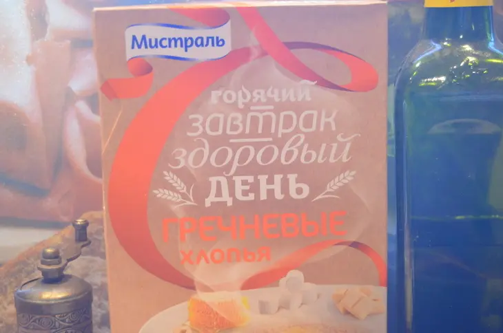 Маффины из печени с гречневыми хлопьями и овощами: шаг 2