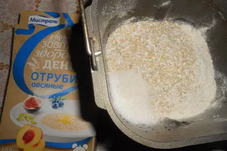 Черничные пирожки: шаг 1