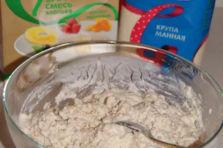Запеченные 7-ми злаковые оладьи на манке с начинкой: шаг 2