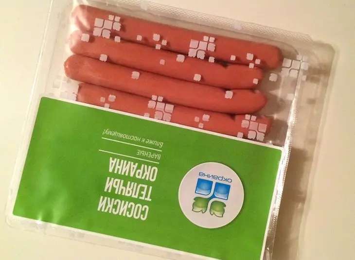 Бутерброды "кумовские посиделки" (тест-драв с "окраиной"): шаг 1