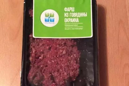 Бургер по-окраински (тест-драйв с окраиной): шаг 1