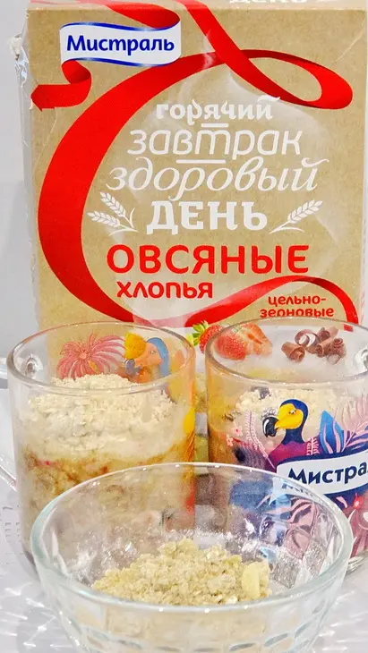 Кекс овсяно-ягодный за 5 минут: шаг 6