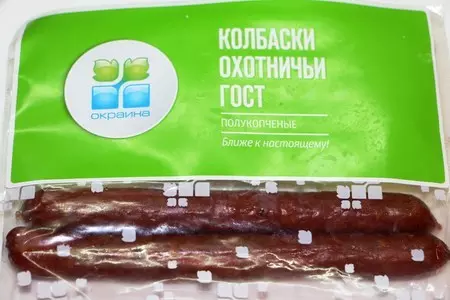 Салат из фасоли с охотничьими колбасками и сухариками: шаг 1