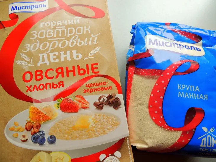 Шоколадные маффины: шаг 1