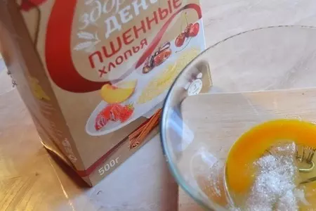 Простой лимонный бисквит: шаг 3