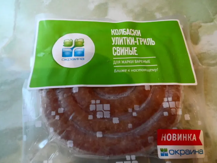 Острое рагу из фасоли с колбасками и ветчиной: шаг 1