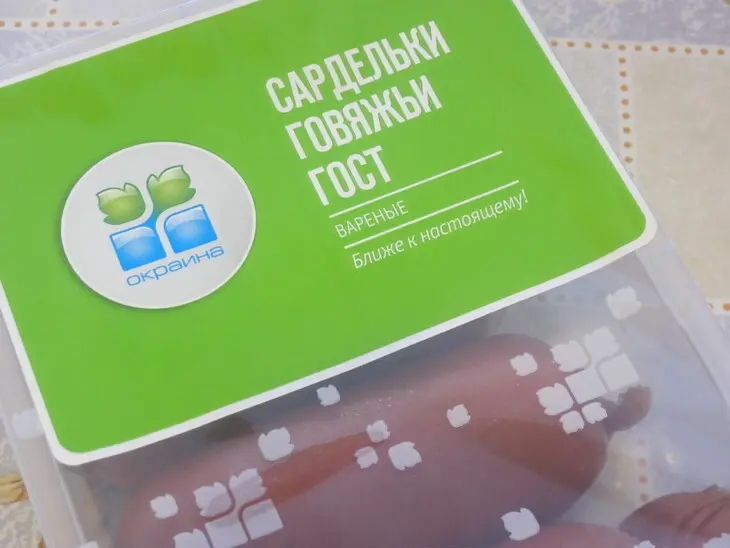 "цветочки" из сарделек. тест-драйв с окраиной: шаг 1